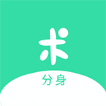 分身有术Pro v3.54.0 / v1.21.0 解锁至尊会员版 支持虚拟定位-知新网