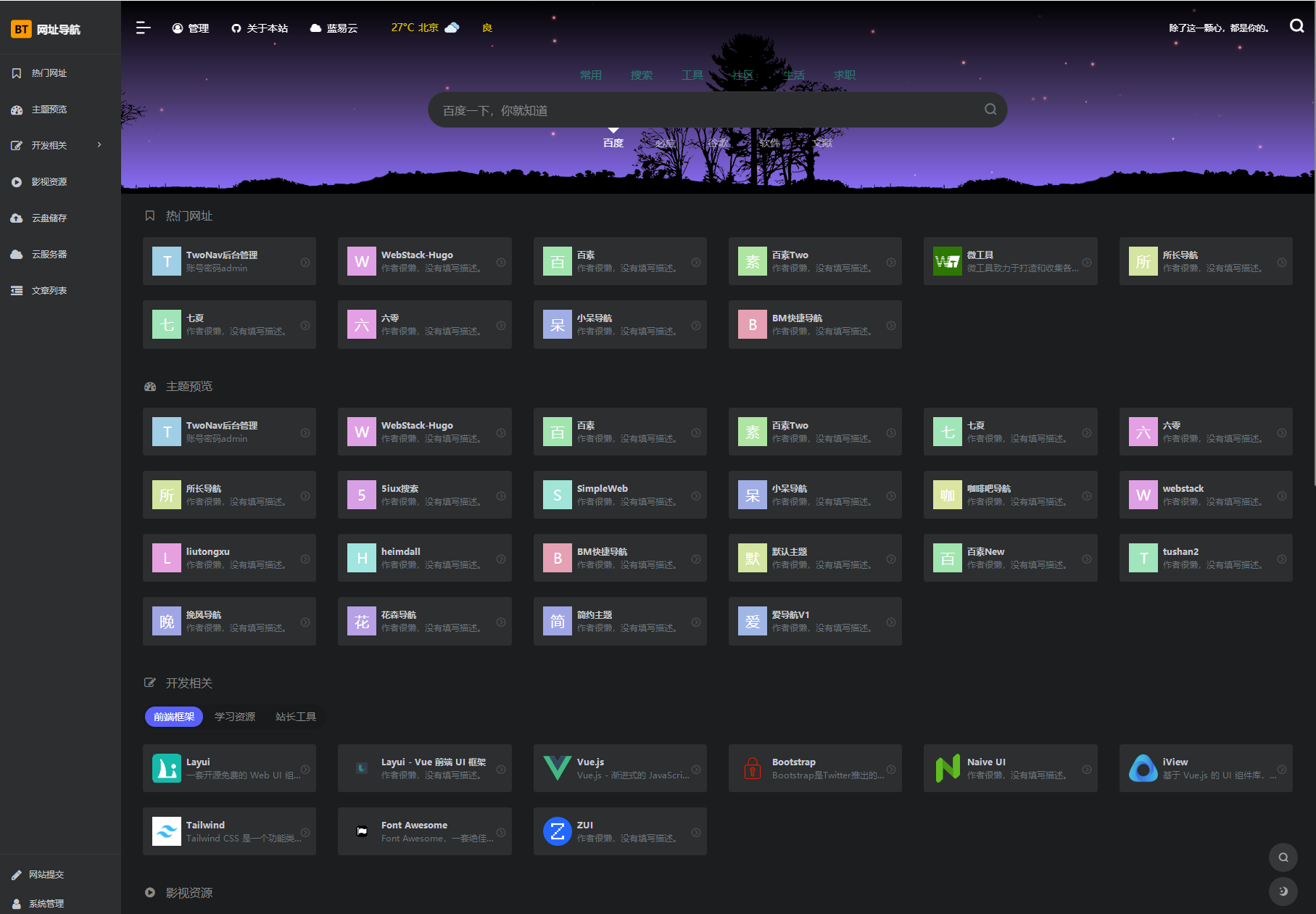 1694936931299765.png 2.png