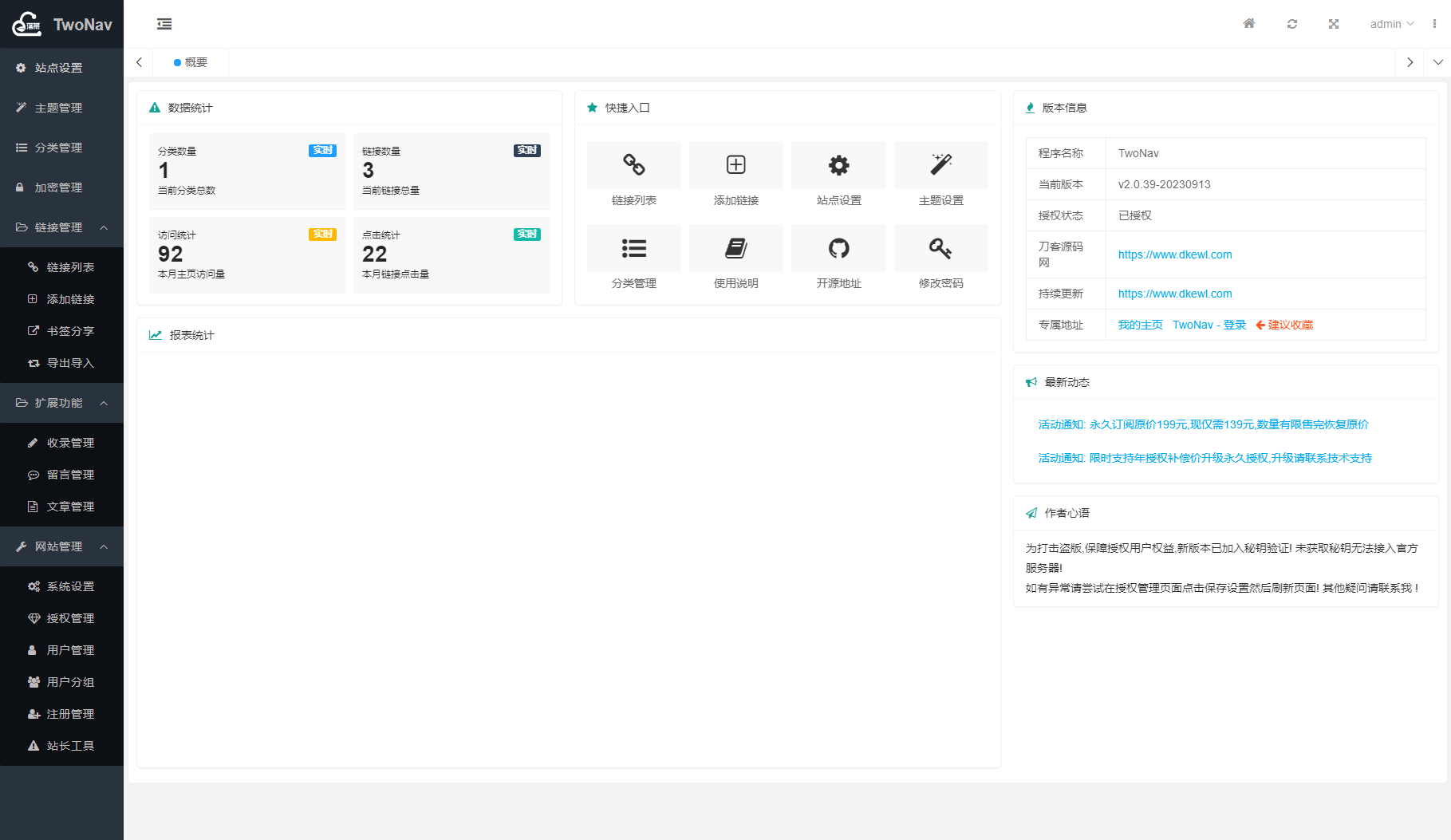 1694936937775220.png 3.png