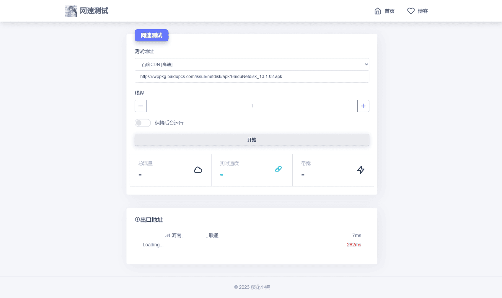 1695573957-64f60255a2464