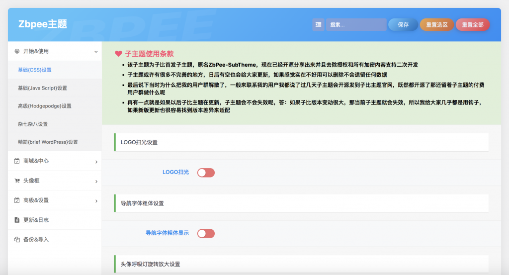 1695634754-image-22-1024x553