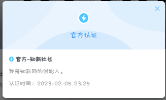 1695801795-QQ截图20230927160256