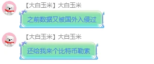 1695958813-QQ截图20230929113928