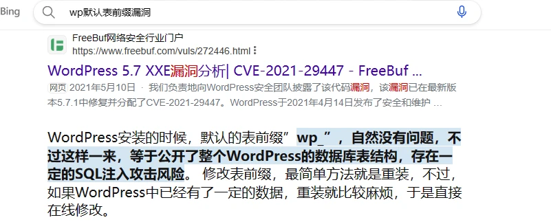 1695959121-QQ截图20230929114504