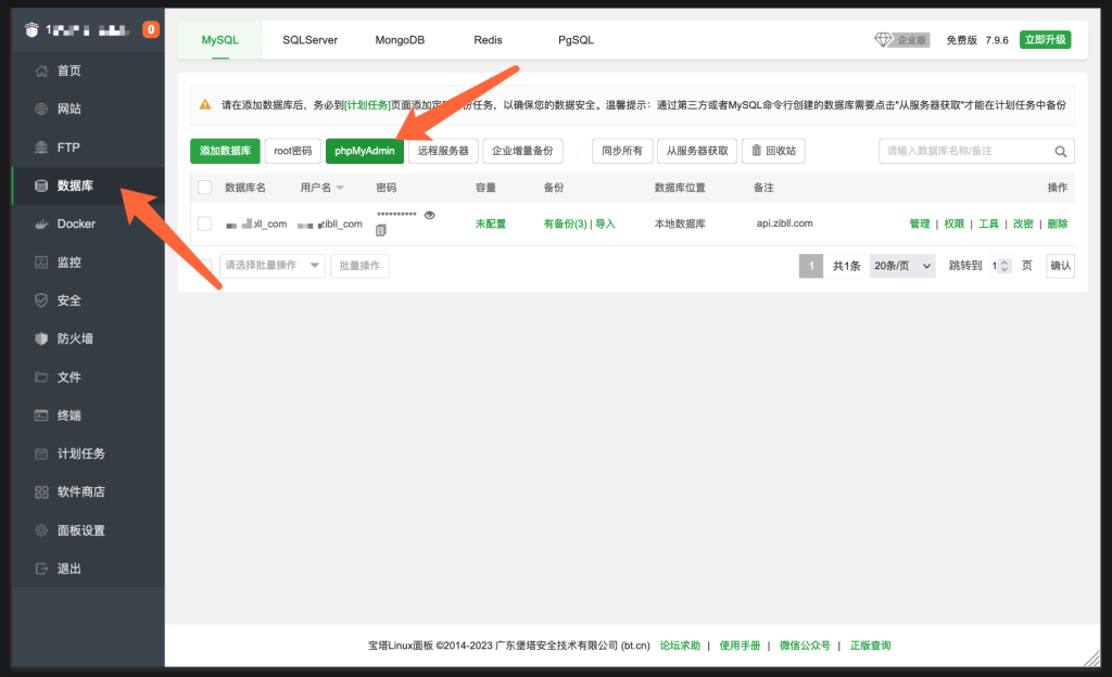 1695974490-图片-23