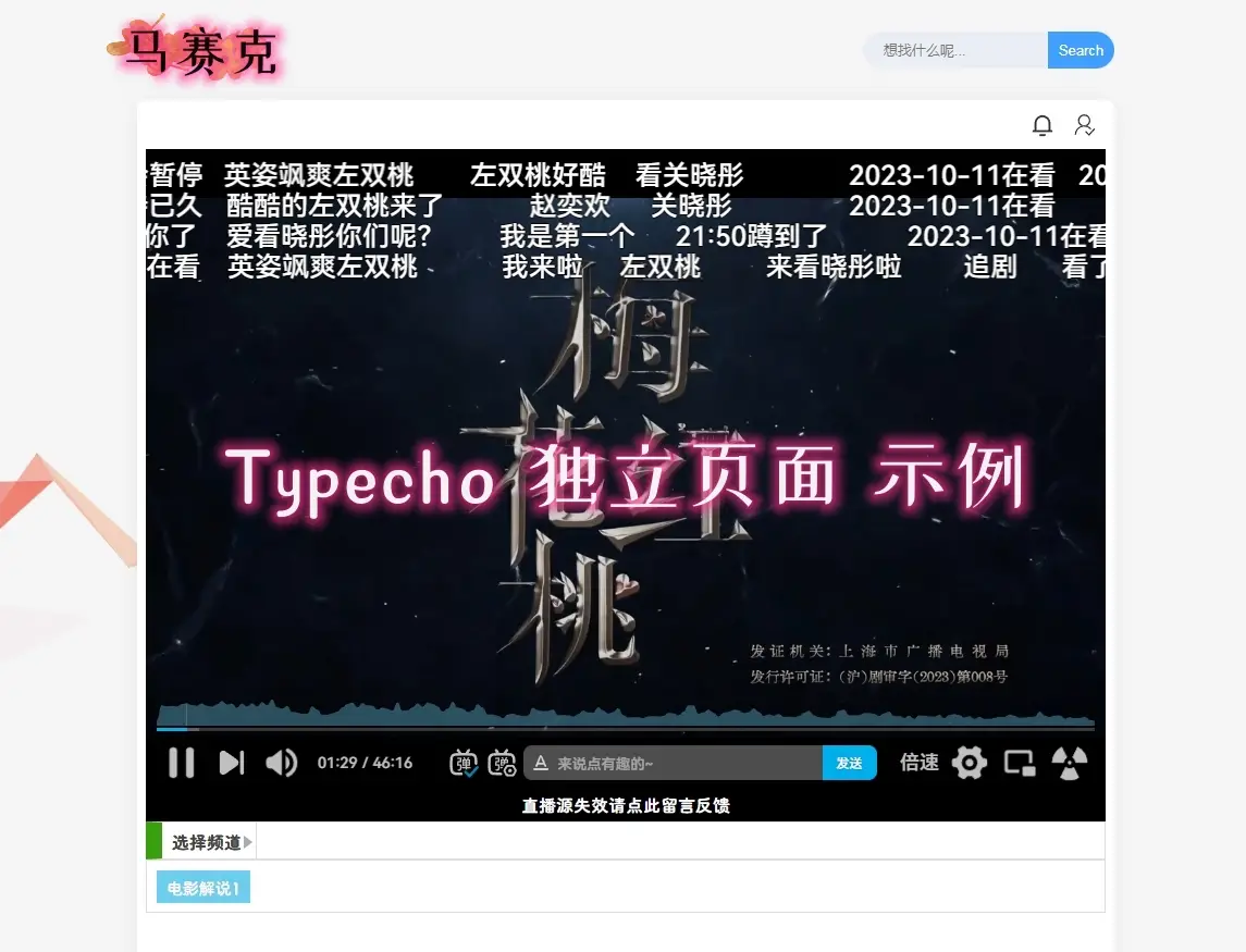 1697216559-QQ图片20231014003534_副本