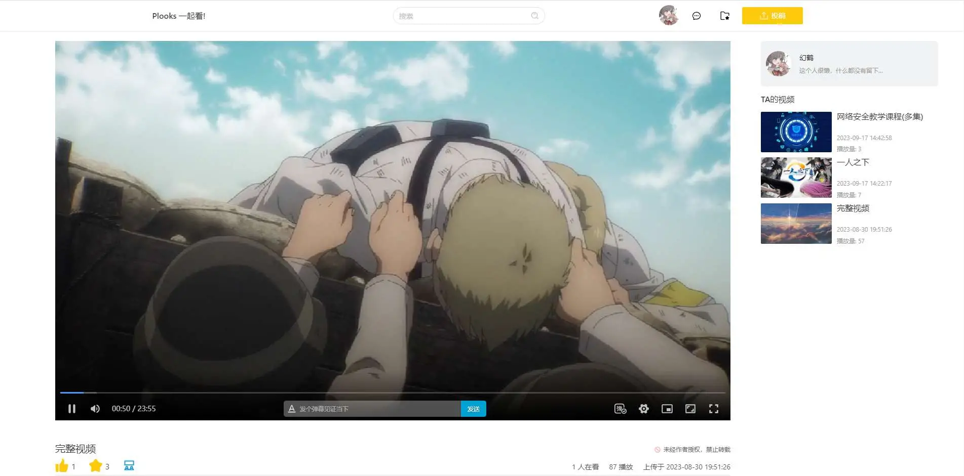 Plooks 免费开源的一起看视频的网站源码类似微光APP-知新网