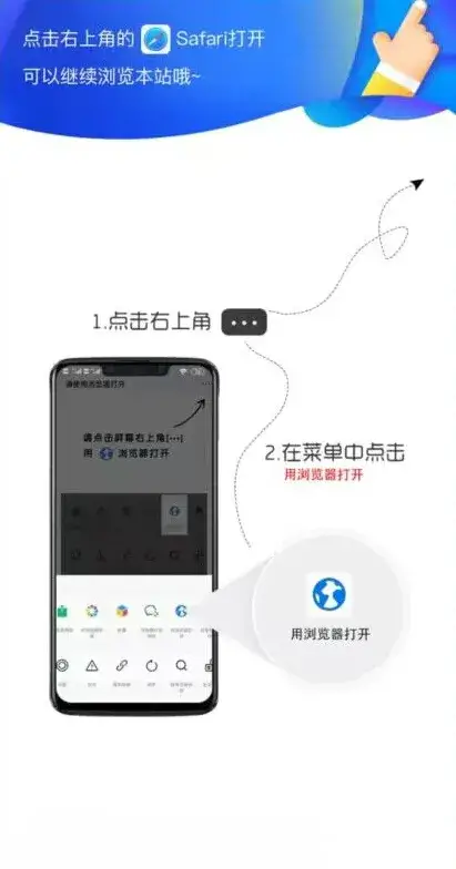 能在QQ/微信打开域名时实现防红效果的模板代码-知新网