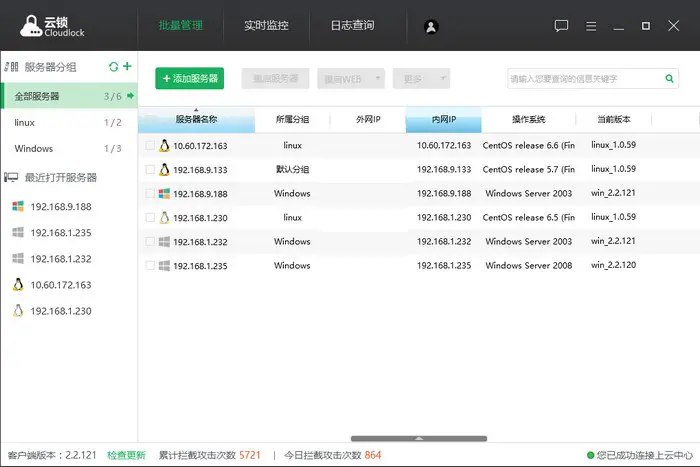 Linux命令宝塔安装云锁并使用云锁教程-知新网
