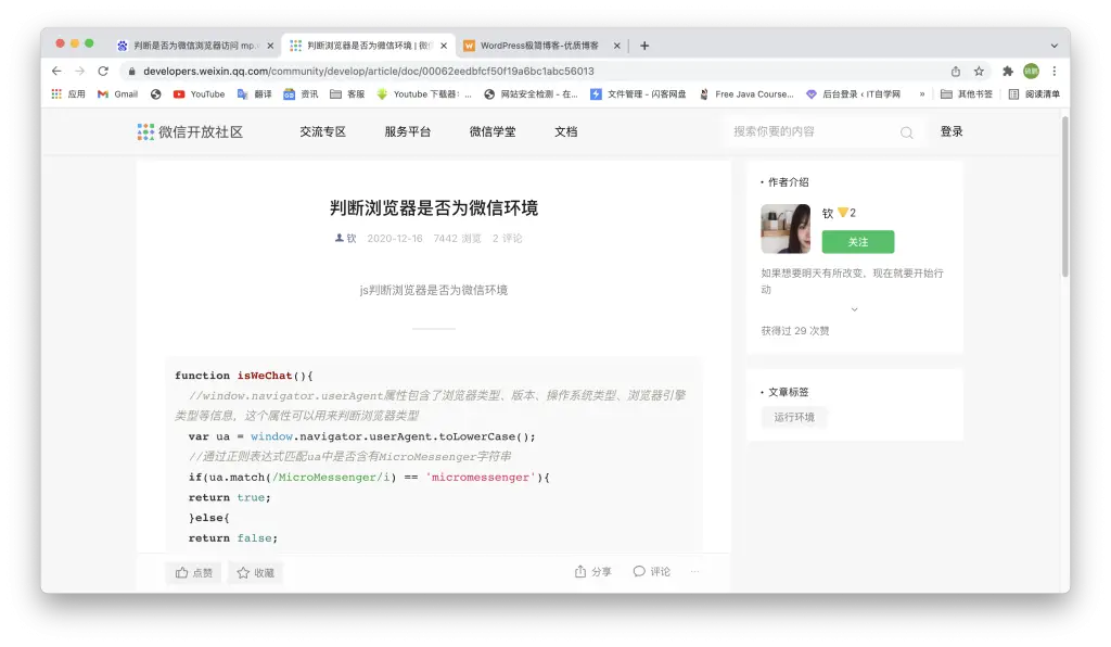 2022031209345676-1024x596