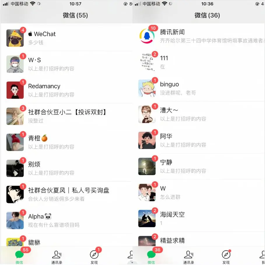 抖音无风险跳转卡片,信息差项目,小白轻松日赚800-知新网