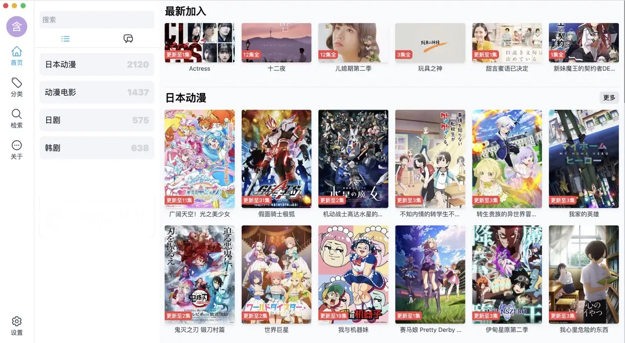 Typecho一款视频主题ZeVideo开源版本-知新网