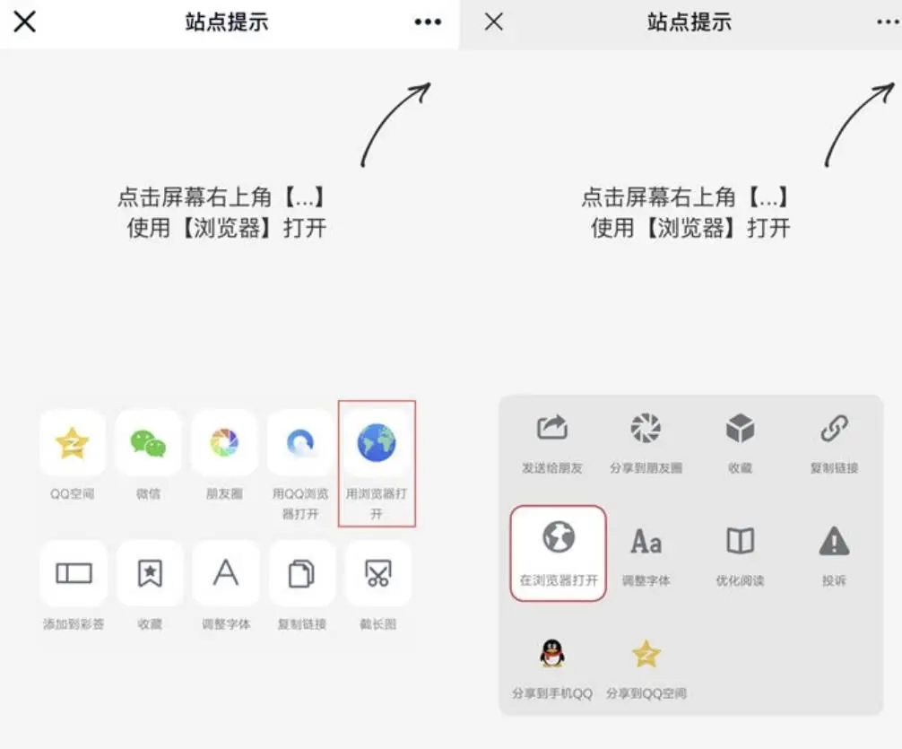 PHP防红页面源码-知新网