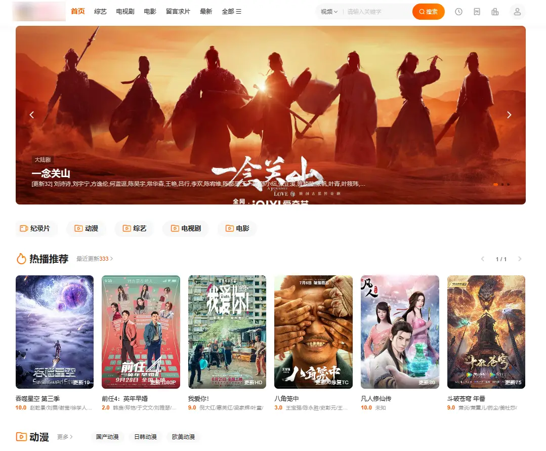 影视站长必备2023影视资源采集地址推荐集合-知新网