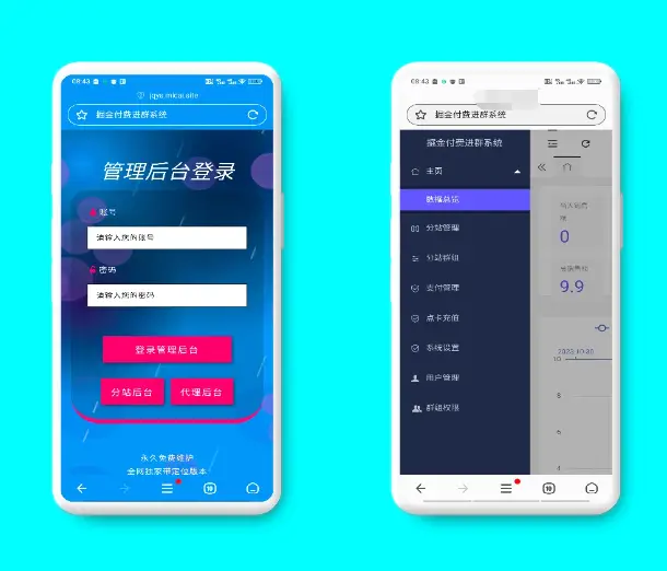 11月最新版付费进群源码自动定位＋开源-知新网