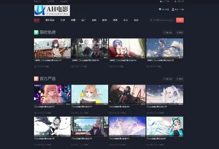 苹果cms V10_快猫视频_二开苹果CMS视频网站源码模板_可封装双端APP-知新网
