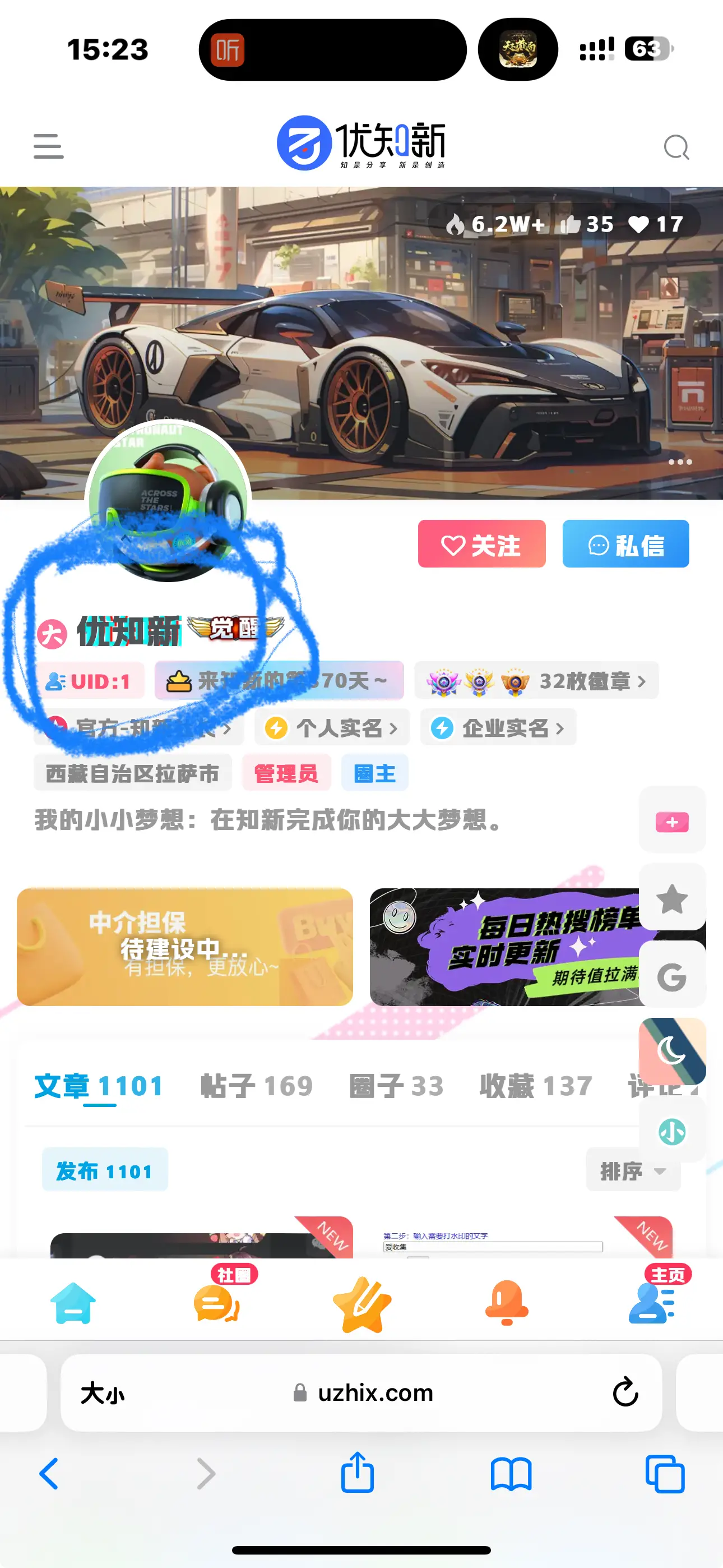 求本网站用户名这种名字设置方法-知新网