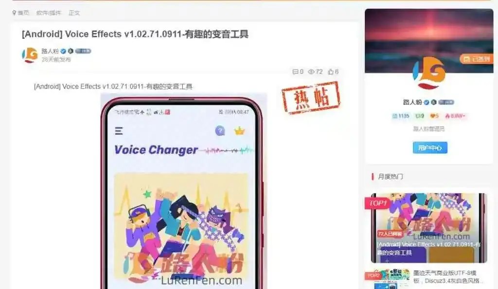 子比主题文章浏览量超过一定的数量就出现一个自定义热帖图标-知新网