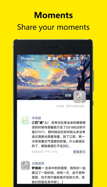 Moments开源的个人独立博客社交源码-知新网