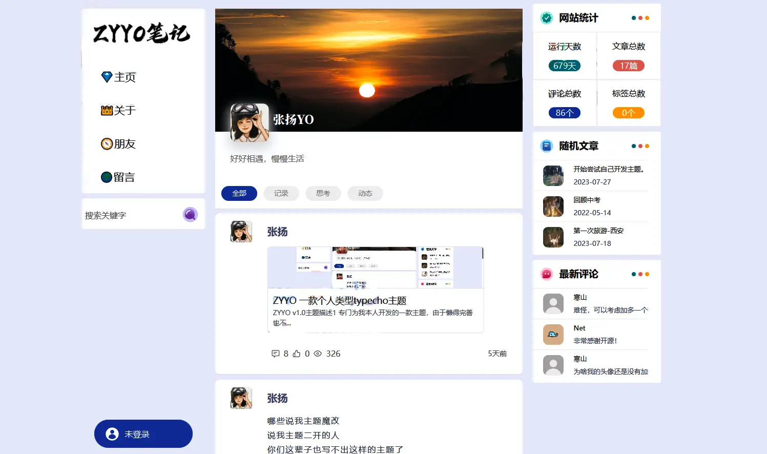 ZYYO一款简约个人日志类型typecho主题-知新网
