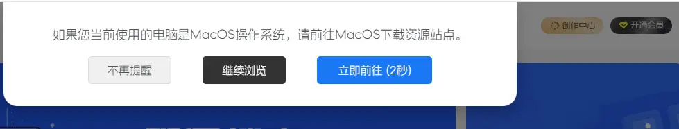 适配任何网站的JS弹窗引导代码并且可用做子比主题弹窗提醒-知新网