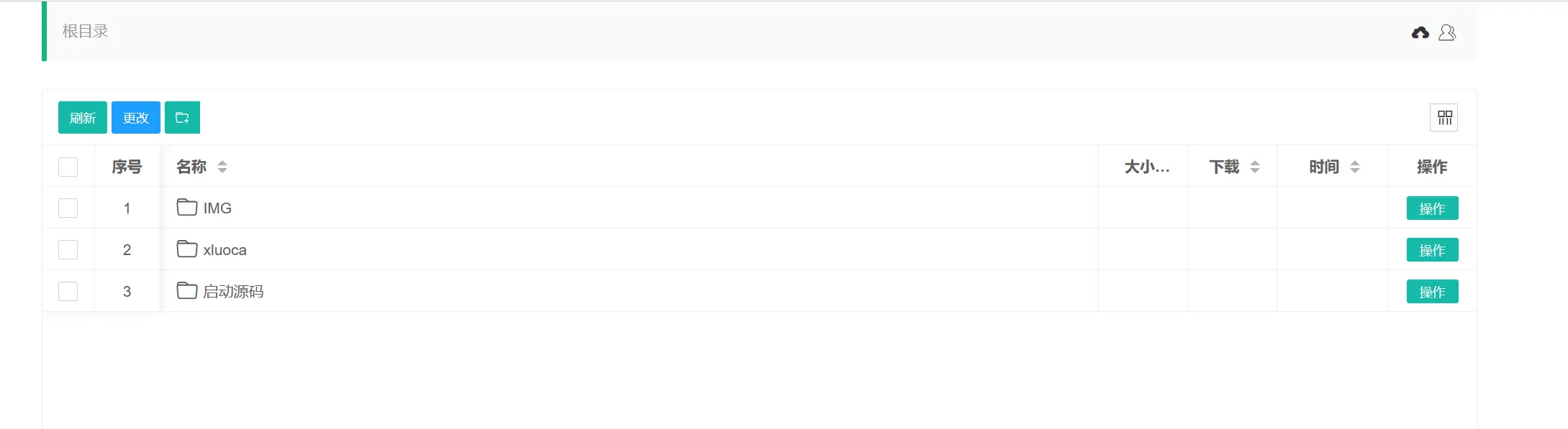 蓝奏云图床_蓝奏云列表及解析程序_自由操作蓝奏云直链-知新网