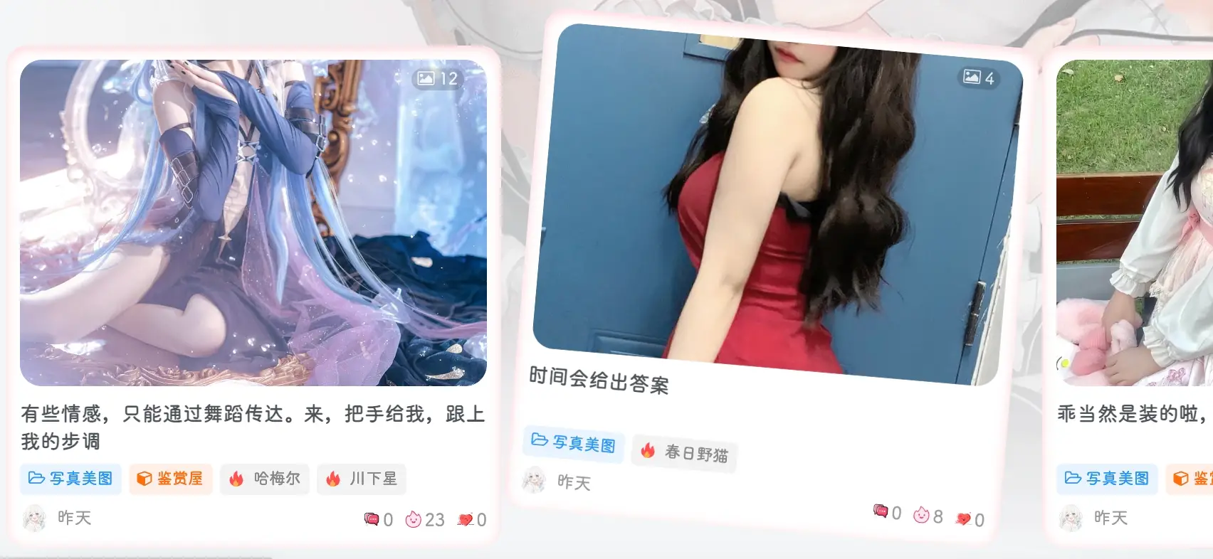 子比主题美化-卡片文章显示图片果冻弹跳效果-知新网