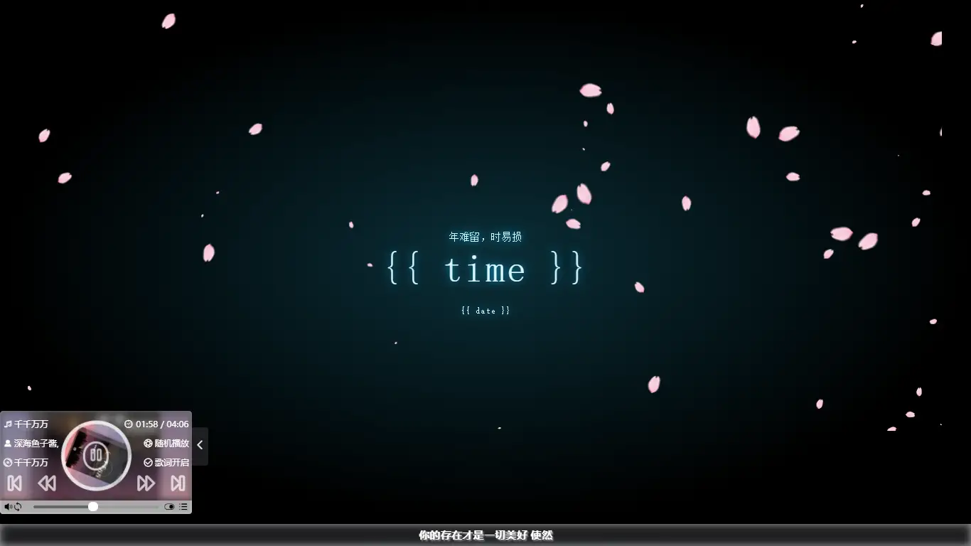 HTML超好看樱花飘落404页面源码+带时间+音乐播放器-知新网
