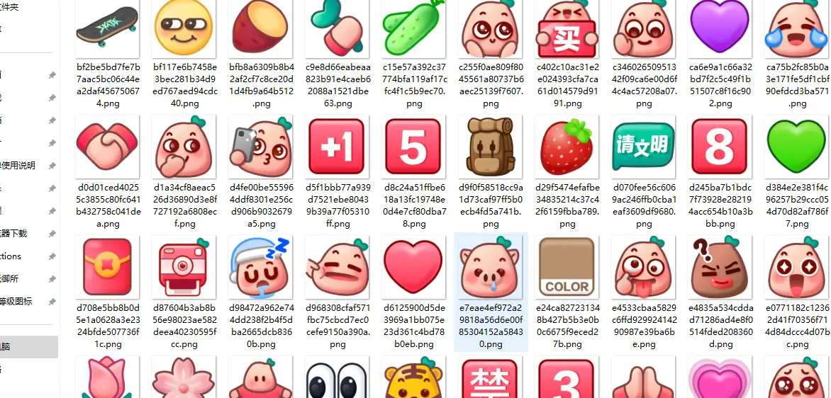 小红书社交表情包大全素材165张-知新网