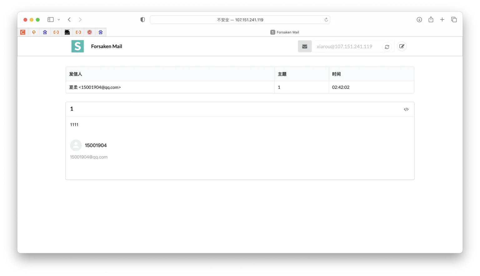 自建临时邮箱,一分钟快速使用-知新网