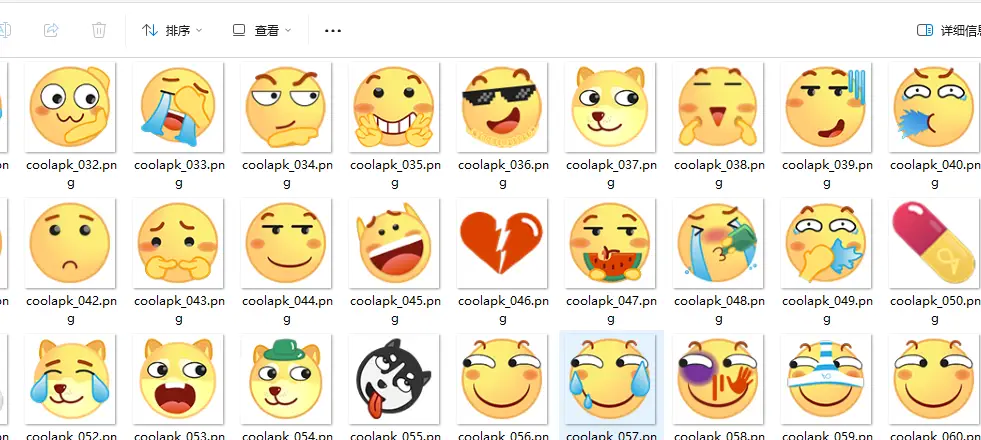 coolapk网站153个贱贱表情包-知新网