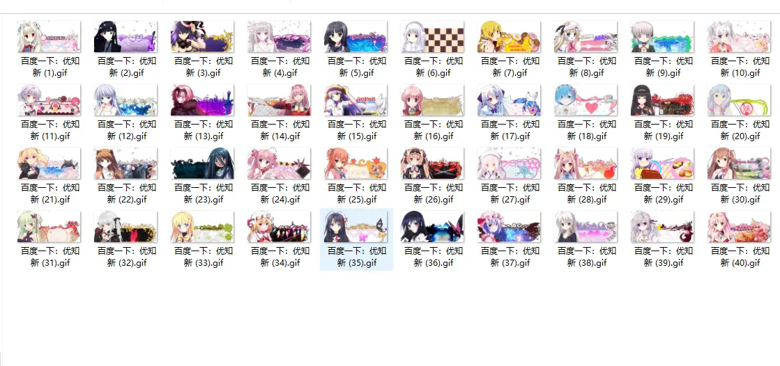 二次元动漫称号动态勋章40个-知新网