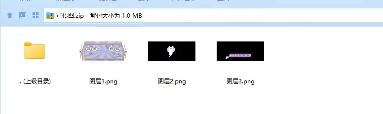 海报幻灯片含有PSD和分层图片素材免扣透明图-知新网