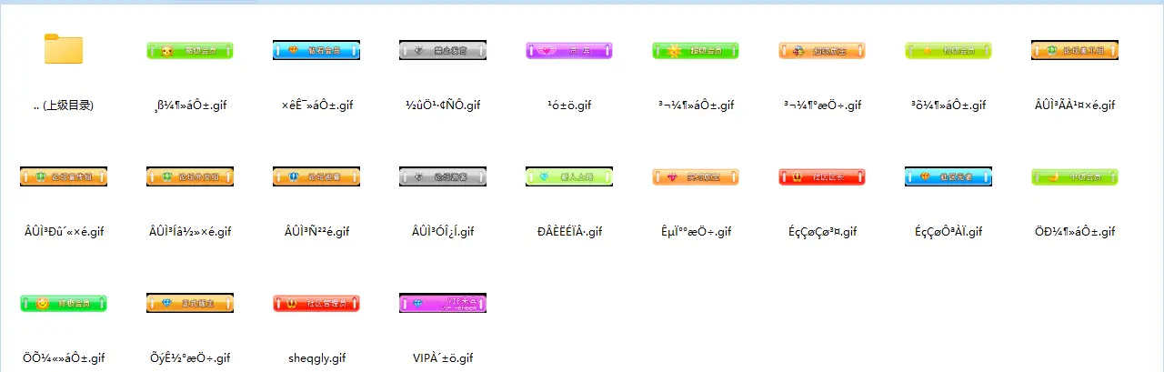 论坛门户网站适用的用户组等级图标-知新网