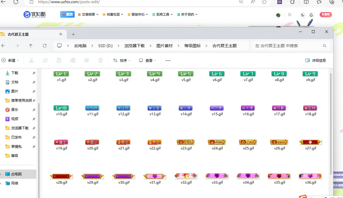古代君王称号用户组38个-知新网