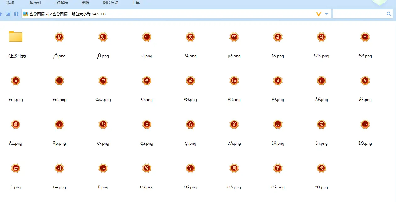 省份标识图标34个-知新网