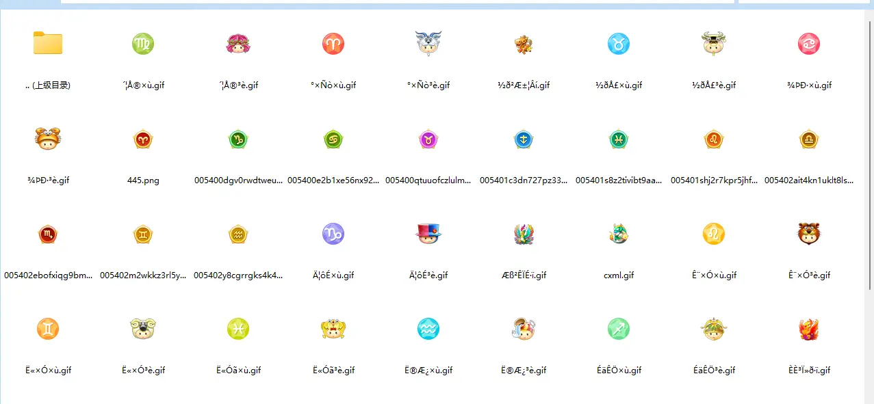 小巧可爱的星座勋章配套卡哇伊动画图标52个-知新网