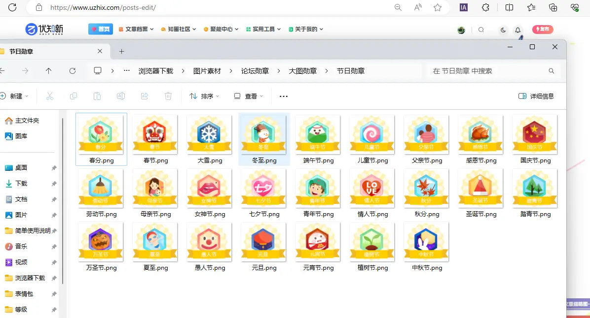 金色风格节日勋章25个-知新网