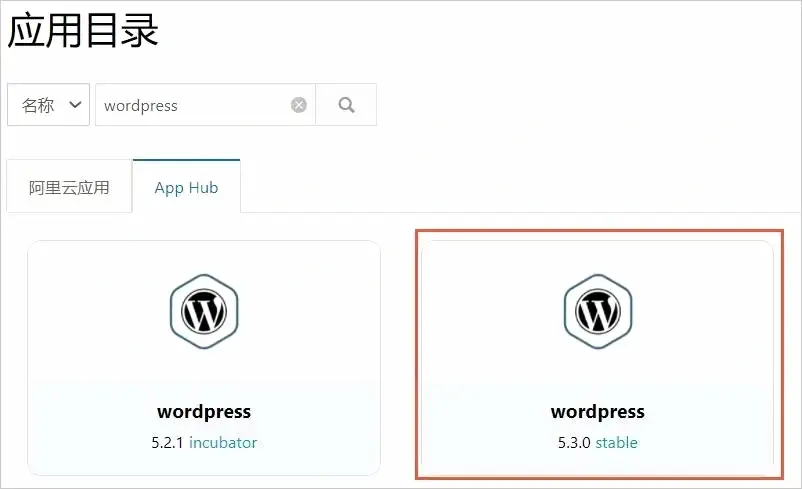 WordPress打包APP方法详解-知新网
