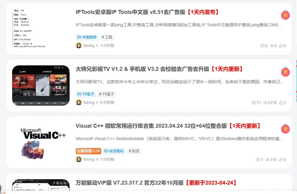 Zibll主题给刚发布和刚更新的文章分别加上”新””更”小图标及文字提示—(第二版)-知新网
