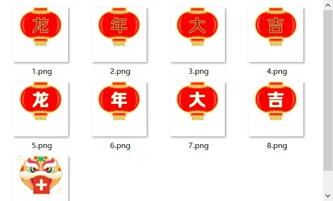 给子比主题移动端底部导航栏添加龙年自定义icon图标-知新网