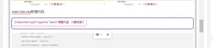 QQ截图20240120191731