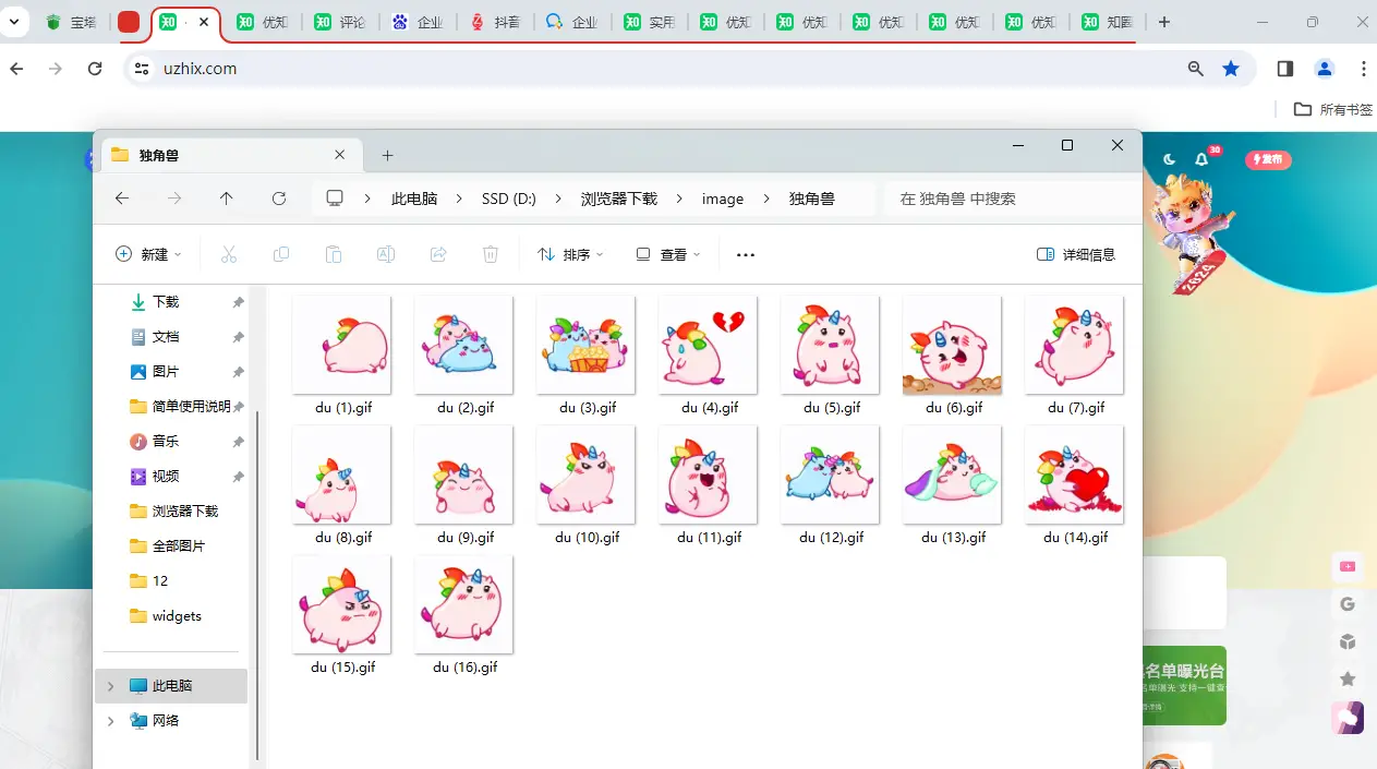动态可爱表情包彩虹独角兽16张（树云网提供）-知新网