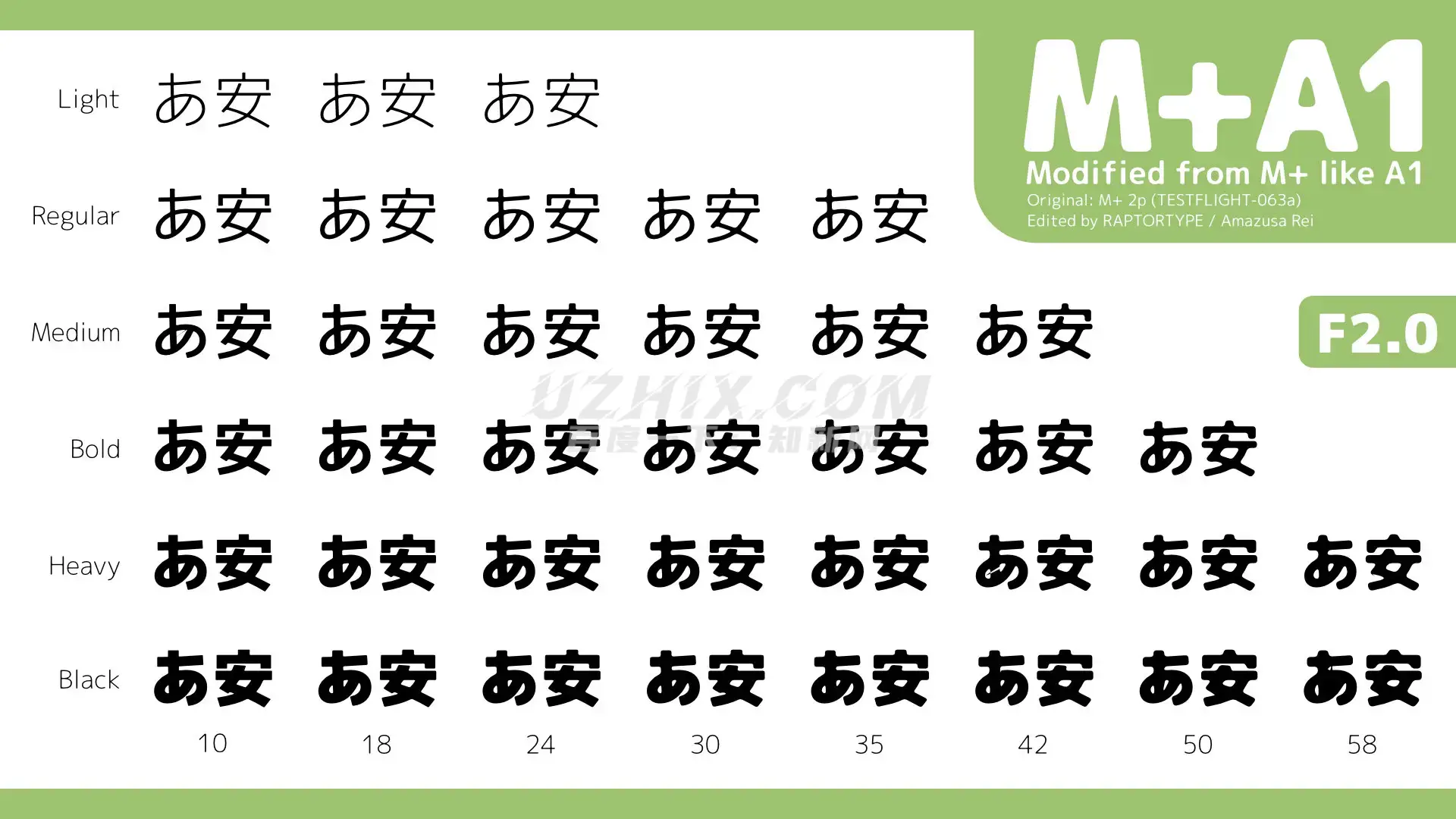 2023122005161249.jpg M+A1