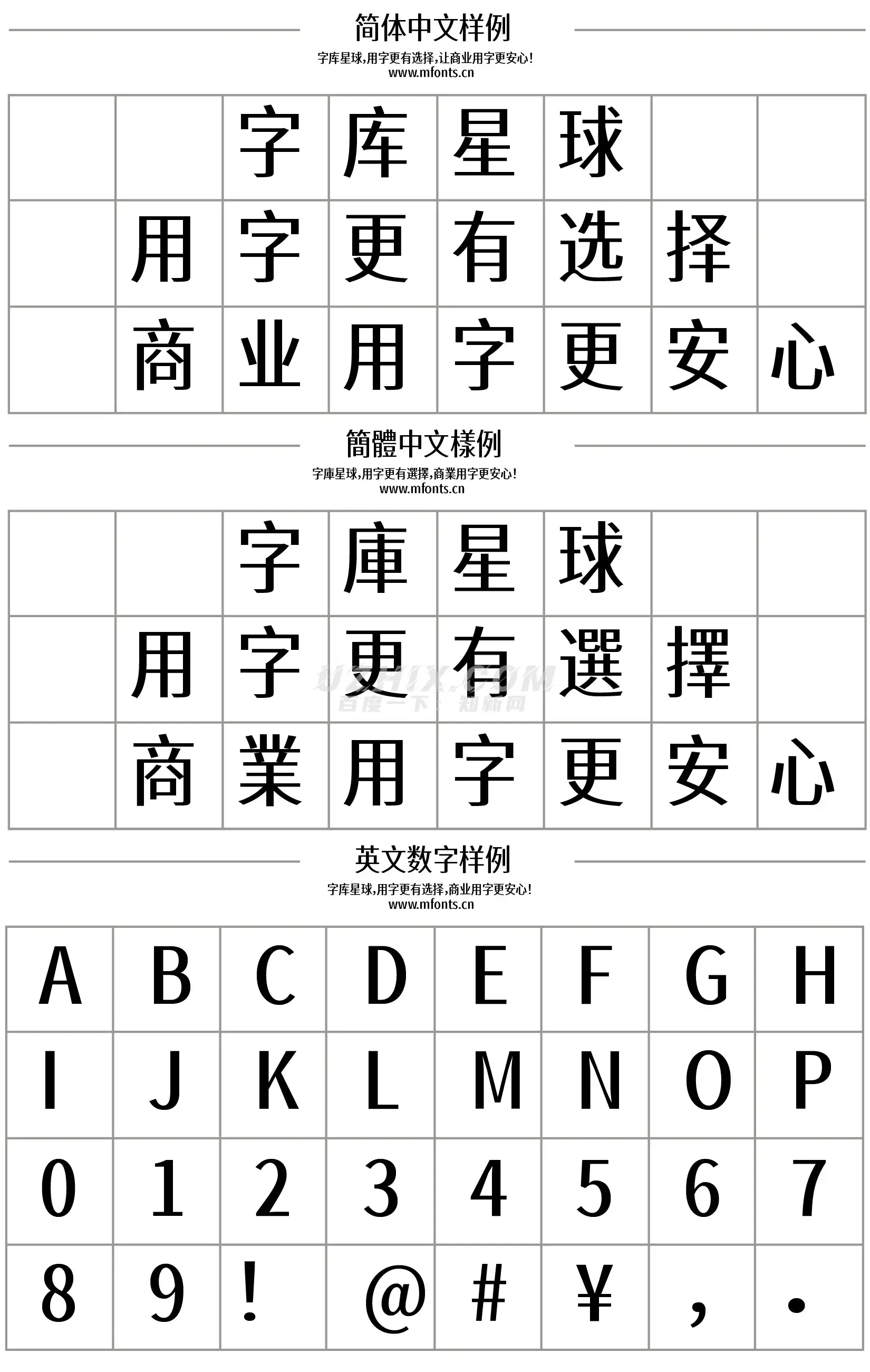 2024010212163794.png 寒蝉有机体