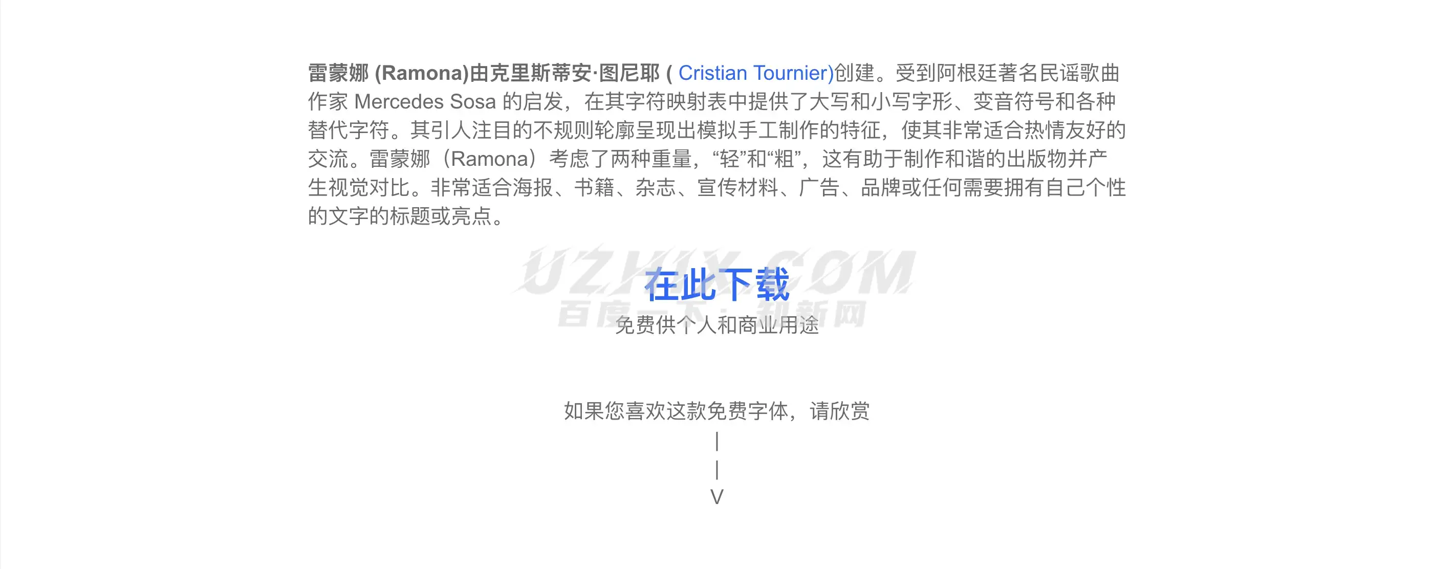 2023122413264171.png Ramona