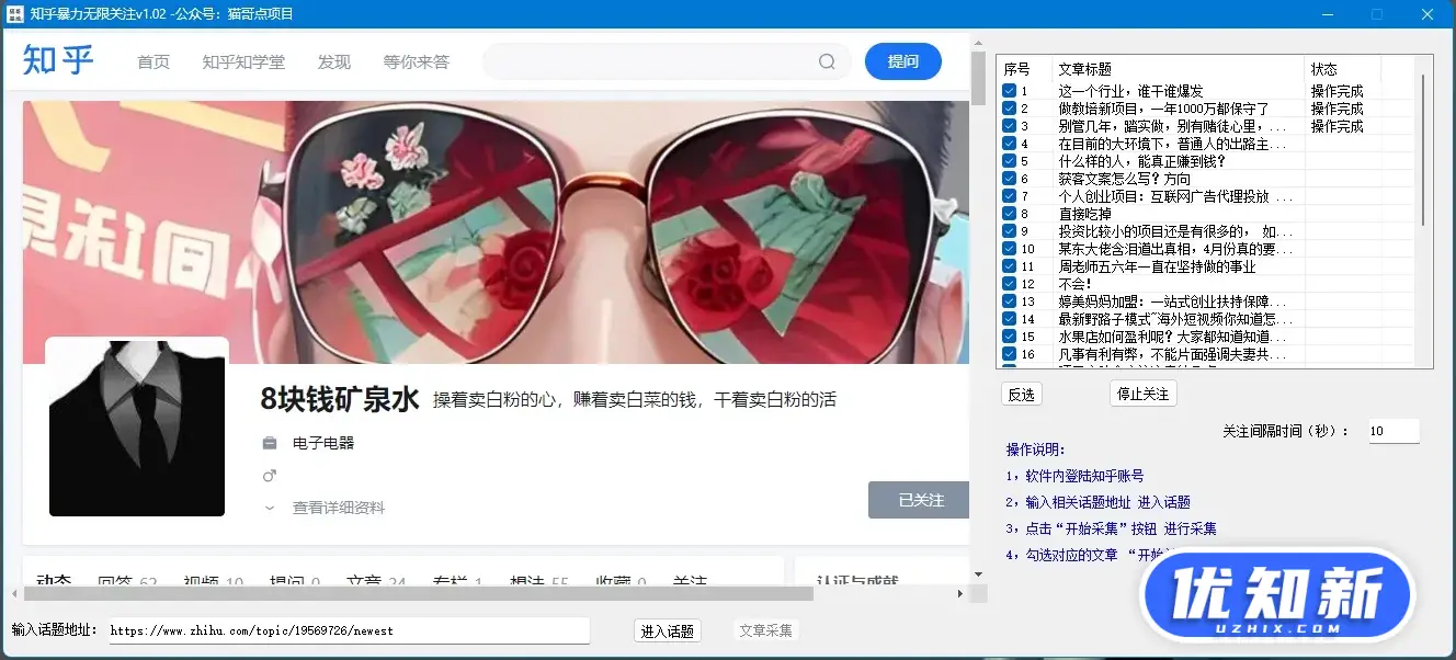 8e5e169c7020240328210253