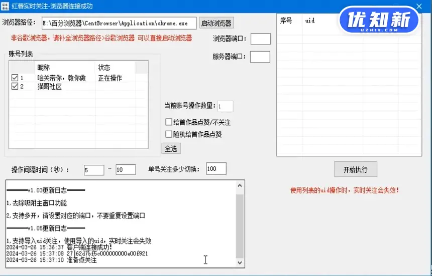 943f5c9ecd20240327094817