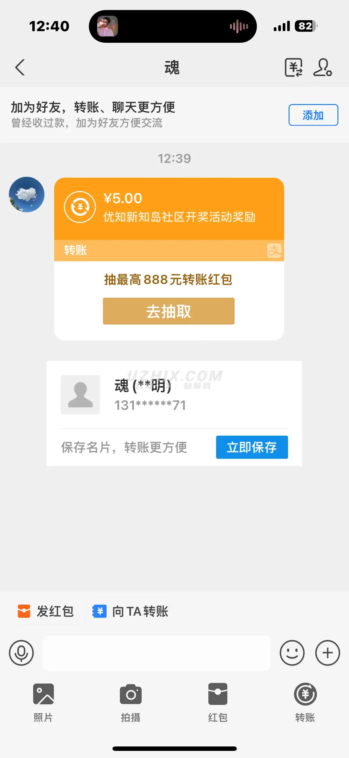 评论图片-知新网